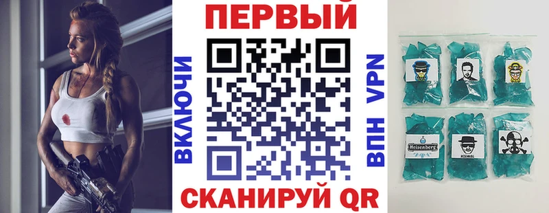 АМФЕТАМИН Premium  Палласовка 