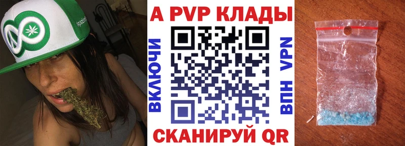 A-PVP СК КРИС Палласовка