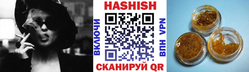 ГАШИШ хэш  Палласовка 