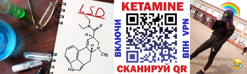 Кетамин VHQ  Палласовка 