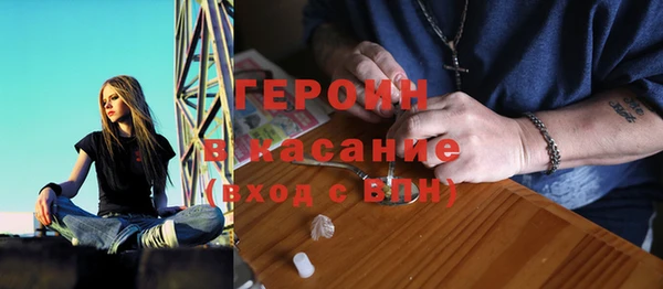 метамфетамин Армянск
