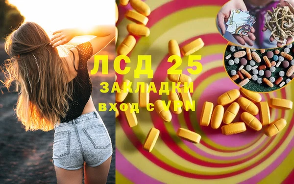 MDMA Арсеньев
