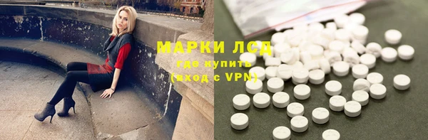 MDMA Арсеньев