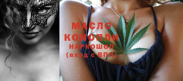 MDMA Арсеньев