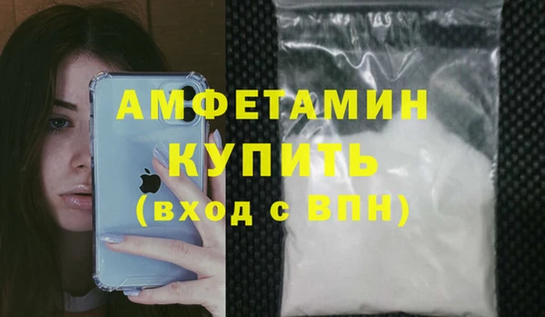 метамфетамин Армянск