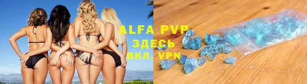 метамфетамин Армянск