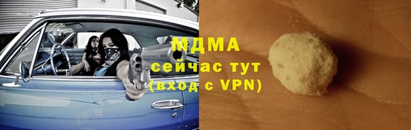MDMA Арсеньев