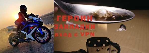 метамфетамин Армянск