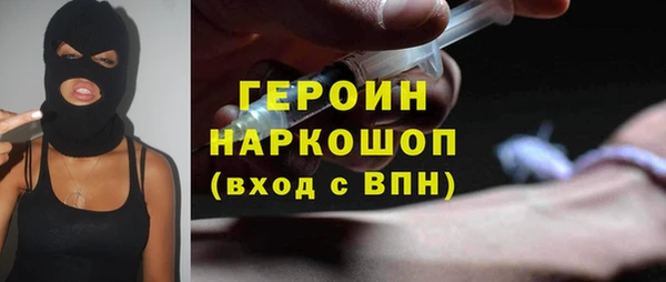 MDMA Арсеньев