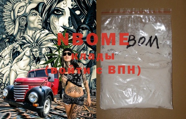 метамфетамин Армянск