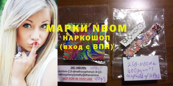 ПСИЛОЦИБИНОВЫЕ ГРИБЫ Аркадак