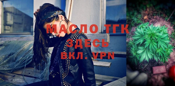 MDMA Арсеньев