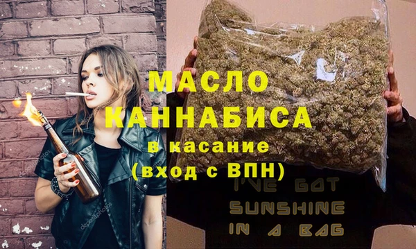 MDMA Арсеньев