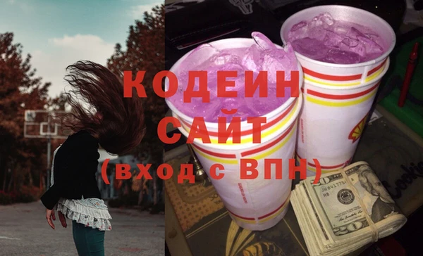 метамфетамин Армянск