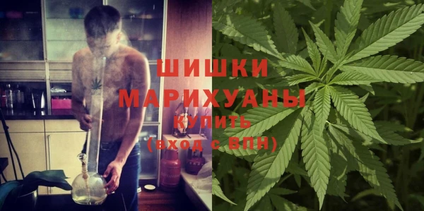 метамфетамин Армянск