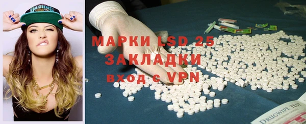 метамфетамин Армянск