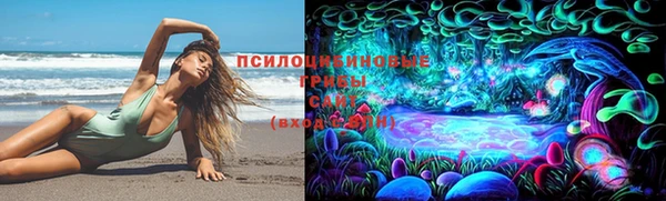 метамфетамин Армянск