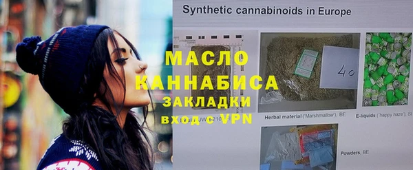 метамфетамин Армянск