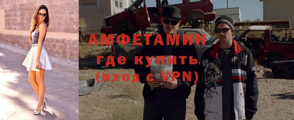 метамфетамин Армянск