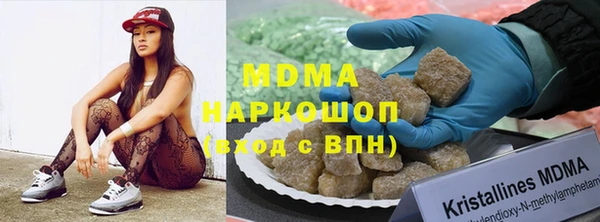 метамфетамин Армянск