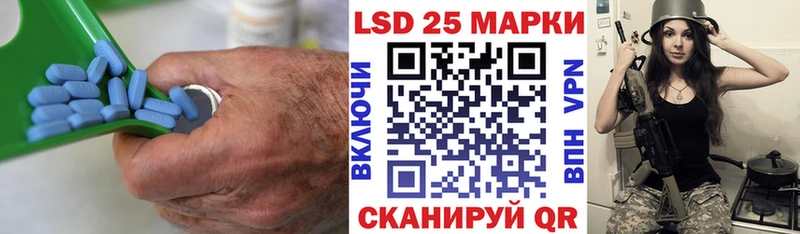 даркнет формула  Палласовка  LSD-25 экстази ecstasy  хочу  