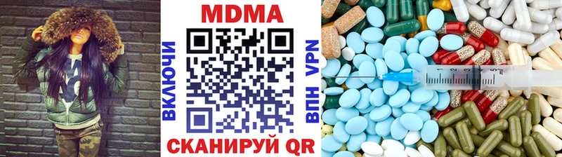МДМА crystal  Палласовка 