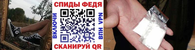 МЕТАМФЕТАМИН винт  Палласовка 