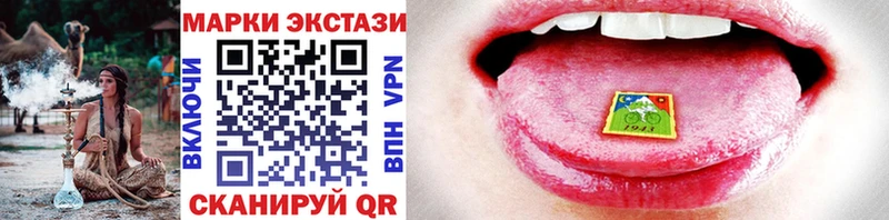 Марки 25I-NBOMe 1,5мг  hydra как войти  Палласовка  дарнет шоп 