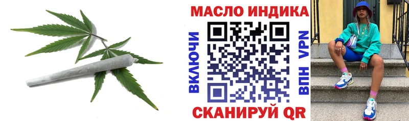 где найти   Палласовка  Дистиллят ТГК THC oil 